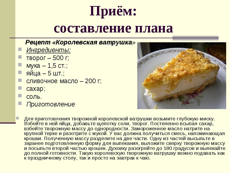 Из творога пирог рецепт простой фото Творожная ватрушка в духовке - CoffeePapa.ru