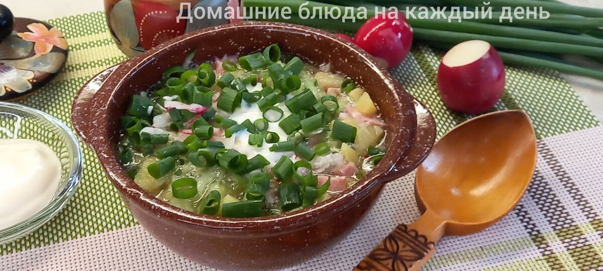 Классическая  окрошка.