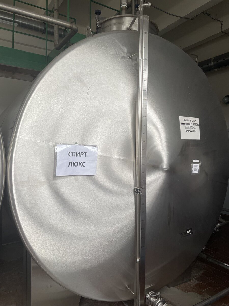 Цистерна со спиртом на заводе