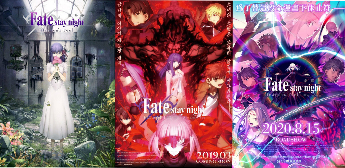 Слева направо: первый, второй, третий.