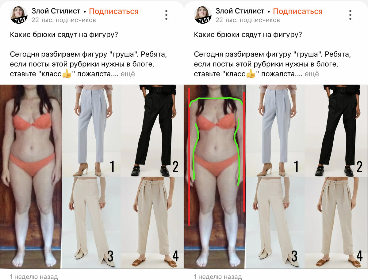 Как выглядят бедра 100 см Images Х 90 100 СМ