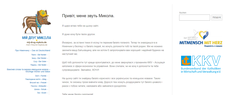https://mein-freund-mykola.de