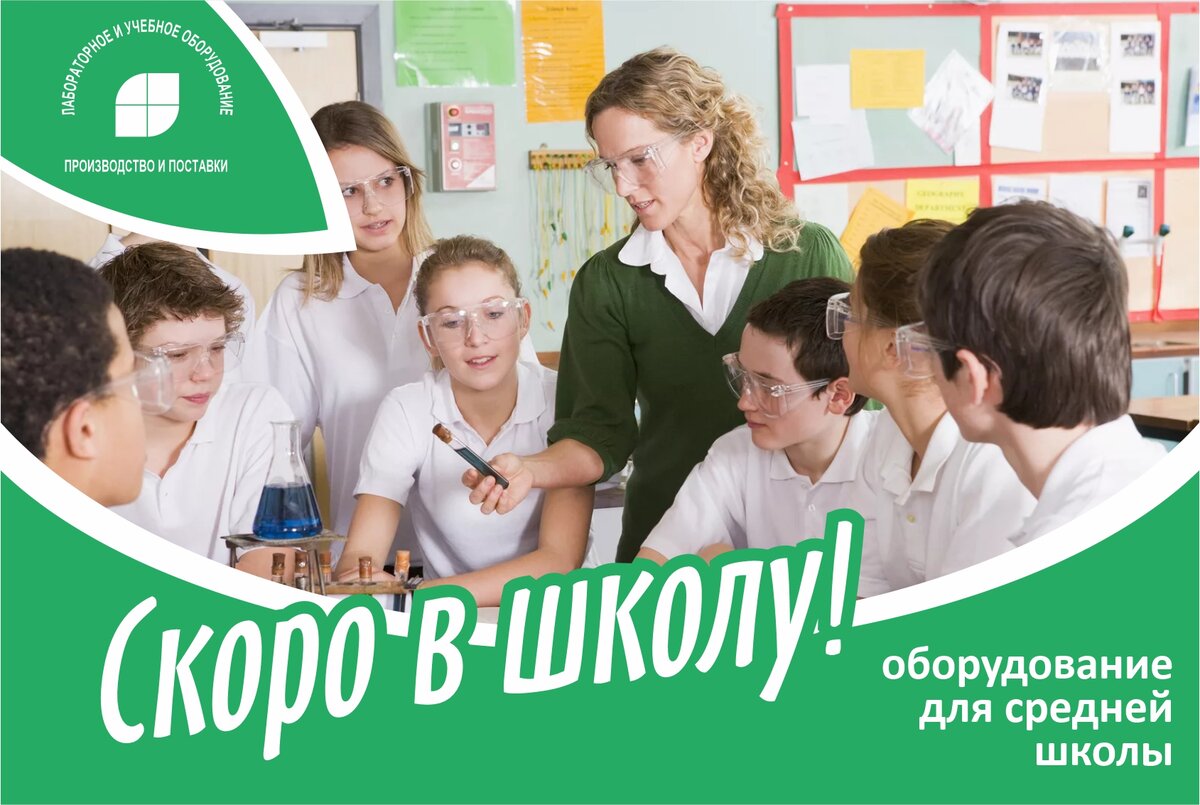 Как сделать учебный процесс интересным и захватывающим, предоставить детям возможности познакомиться с передовыми технологиями, сформировать творческий интерес.