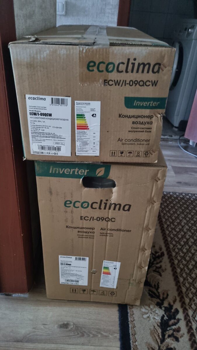 Собсна сам кондиционер внутренний блок и внешний.