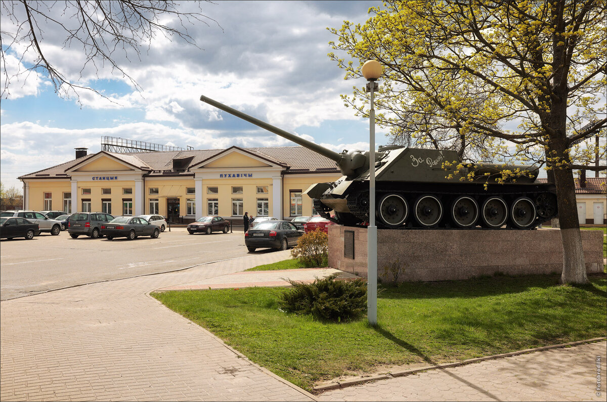 Марьина Горка, Беларусь: военные и писатели | Фотобродилки | Дзен