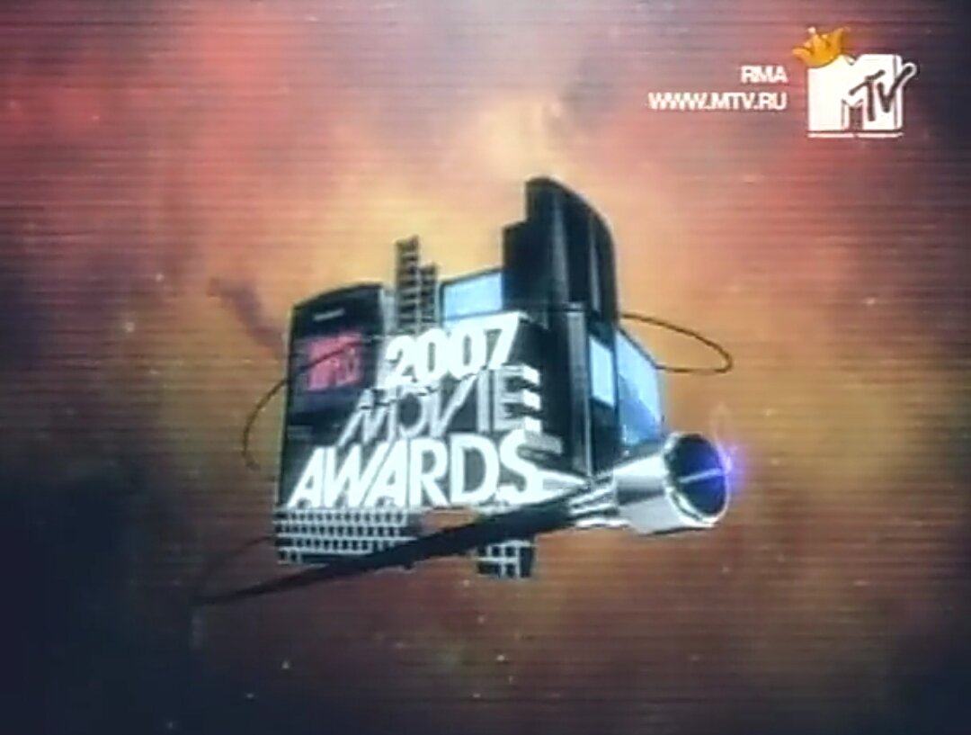 Логотип премии 