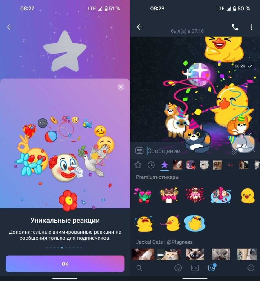 фон телеграм премиум. размер стикеров в телеграмме. значок телеграмм премиум. наборы телеграмм премиум. иконка телеграм.