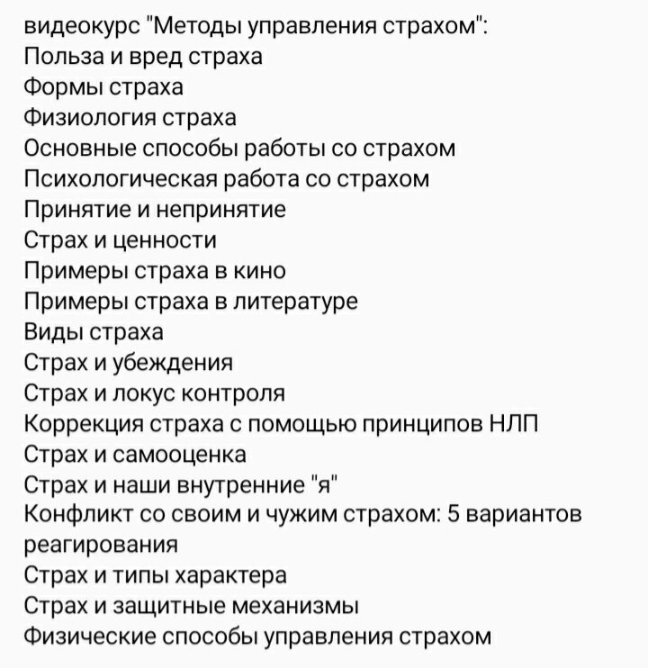 Блог Сергея Калинина: 41 способ избавиться от тревожных мыслей