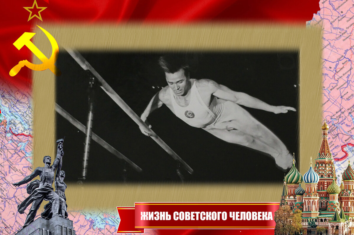 На соревнованиях