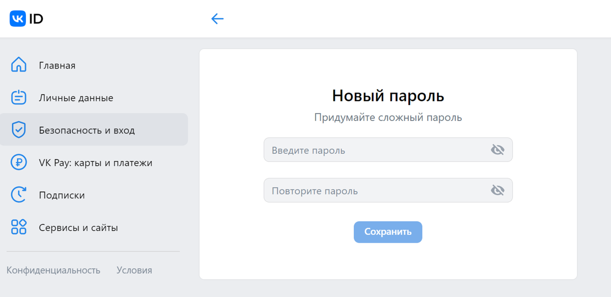 Рассказываем, как поменять пароль в ВК на разных устройствах: в мобильном приложении или на сайте с компьютера. Управлять аккаунтом ВКонтакте теперь можно через настройки VK ID.-2-3