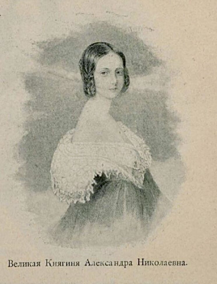 Юная княгиня Александра, оплакиваемая родителями