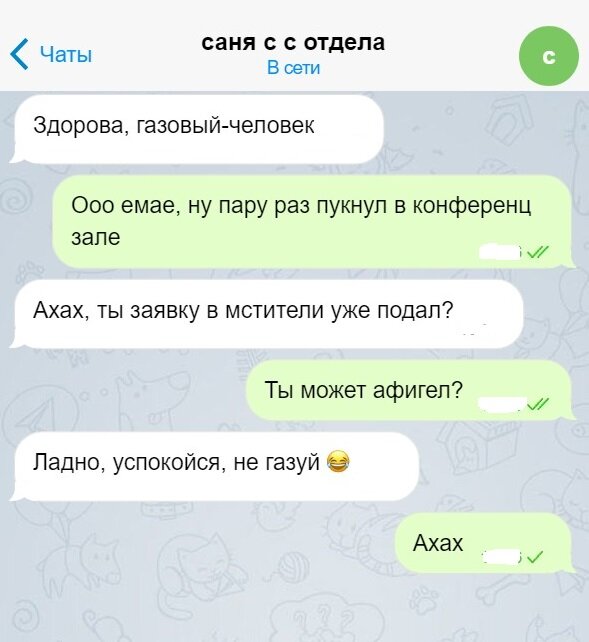 Телеграмм каналы +18. Намира в телегеграме девушек. Пошлое общение в телеграмме. Пошлое общение в телеграмме. Скриншот чата.