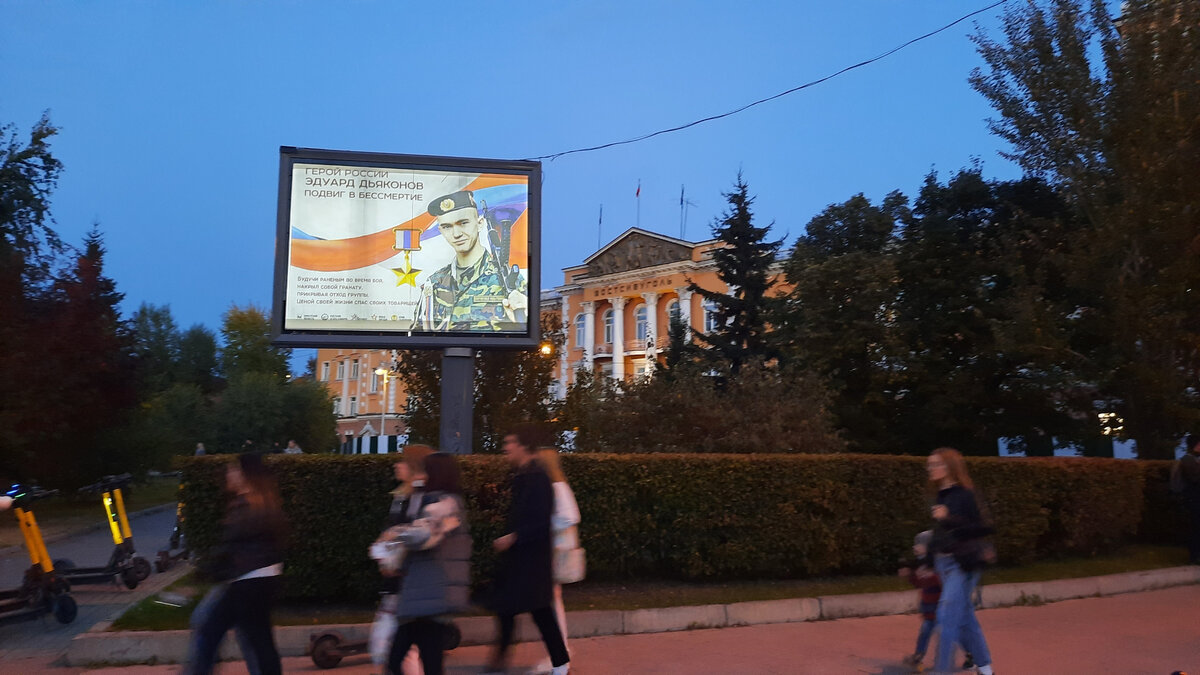 Иркутск. Фото Константин Ш., информагентство Берег Ангары