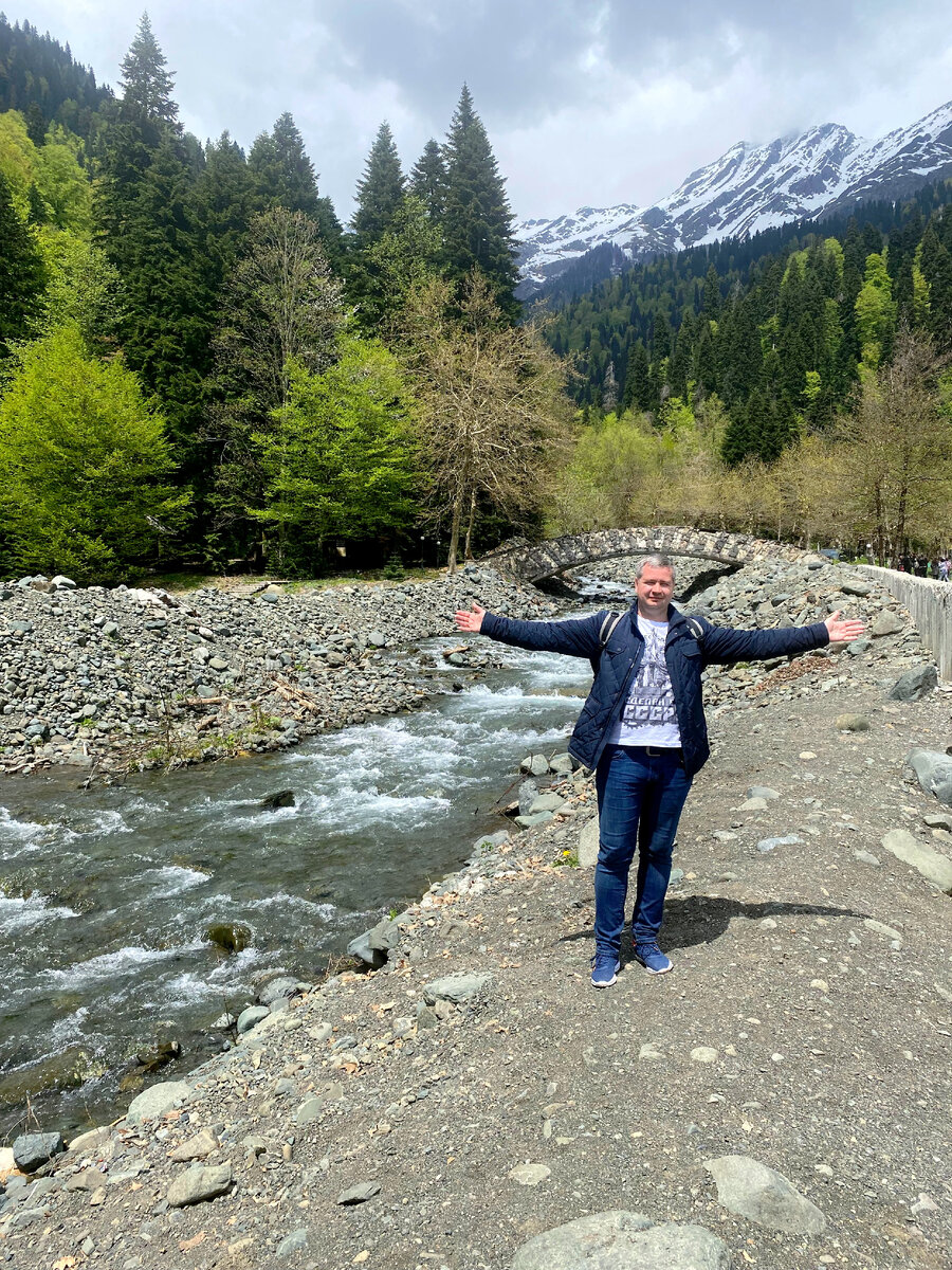 Природа Абхазии 