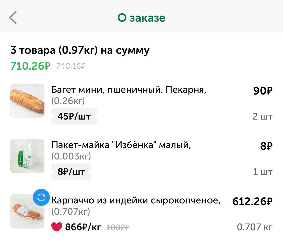 -2-3