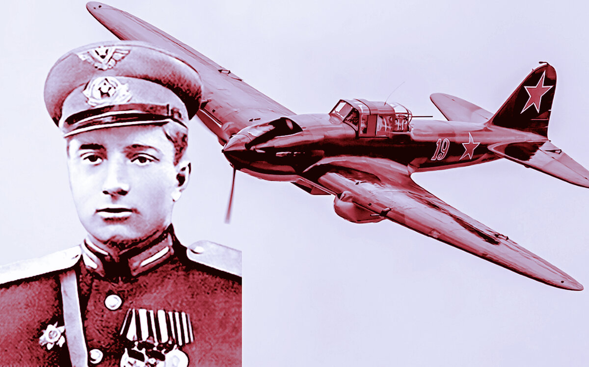 В. Л. Гуляев и советский штурмовик Ил-2.