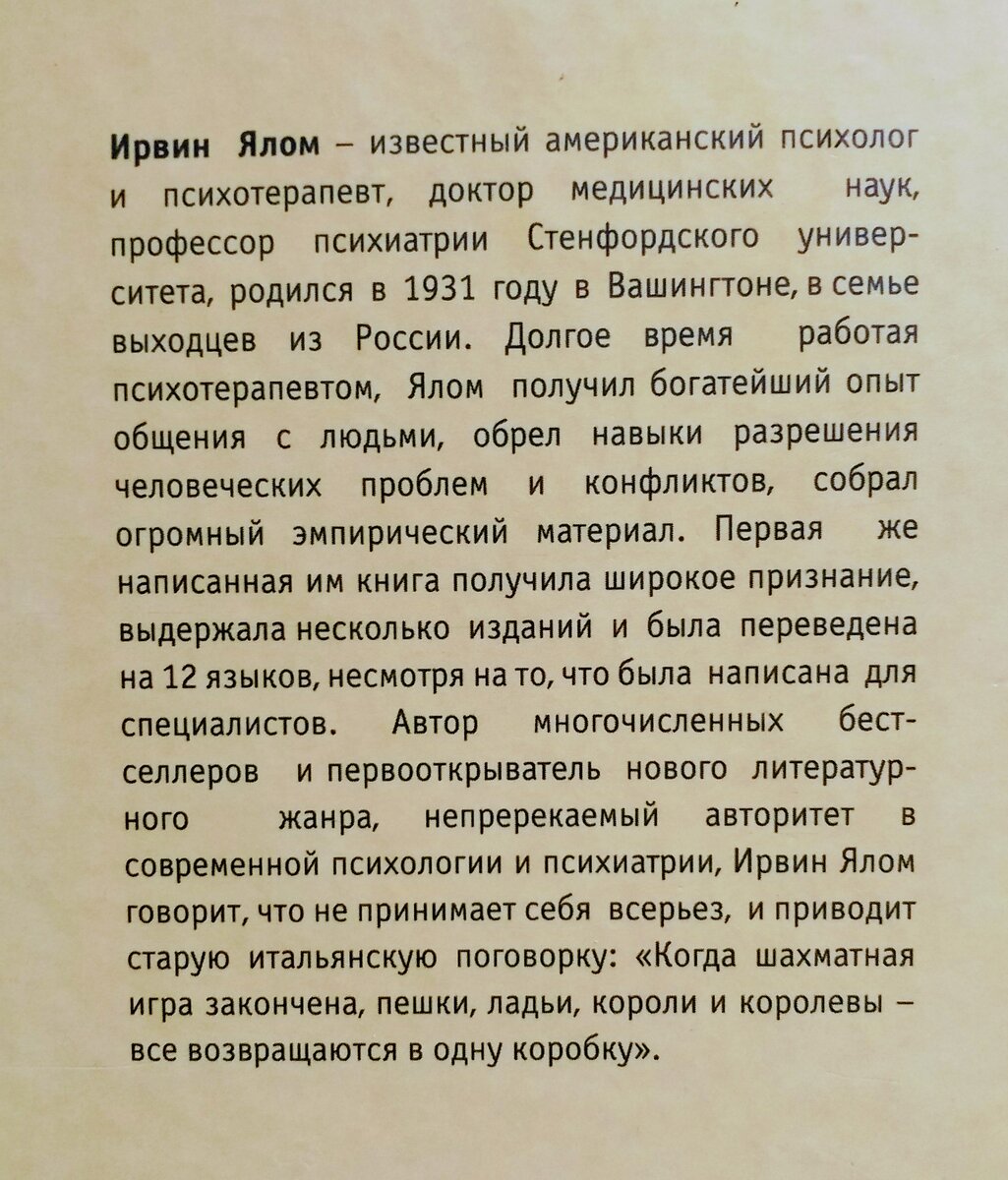 -2-2