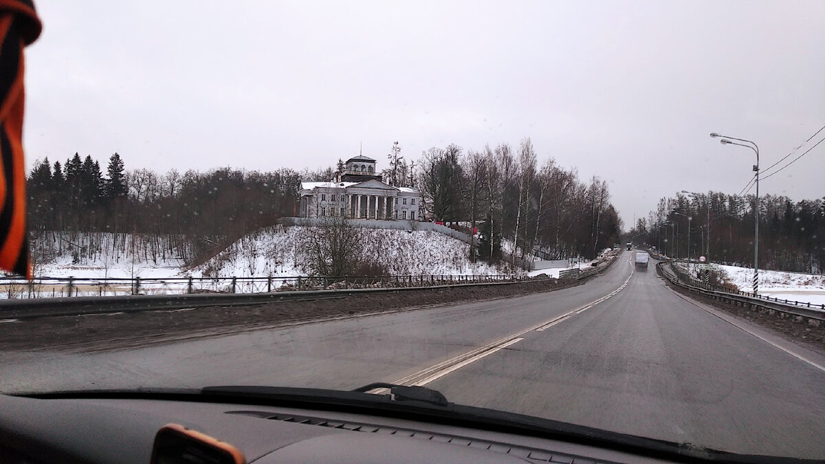 Усадьба в Рождествено