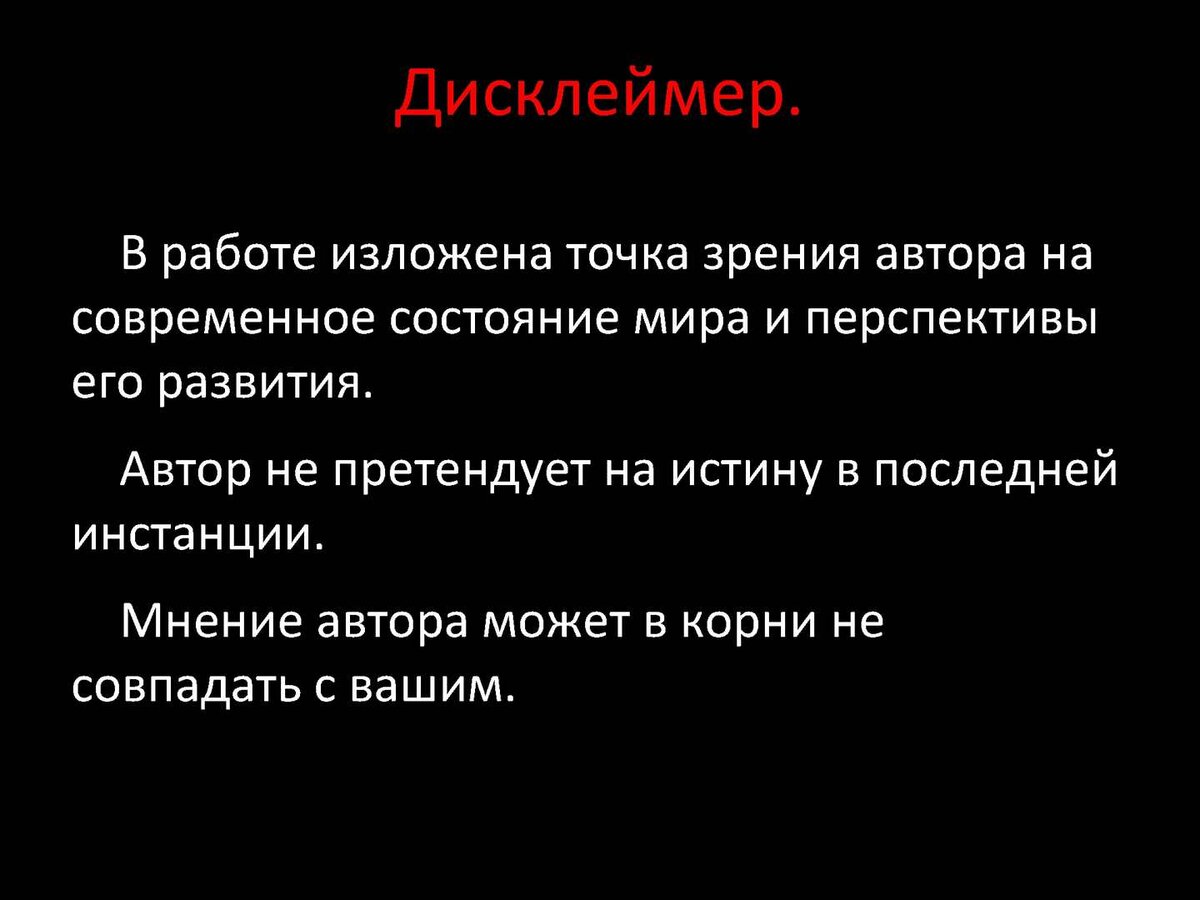 О не людях. | Мiр высоких вибраций. | Дзен