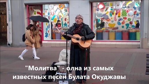 Чудесное исполнение знаменитой 