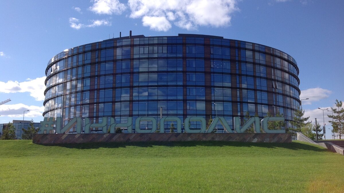     Власти Татарстана продлили действие пониженного налога для IT-компаний, работающих в Иннополисе, до 31 декабря 2025 года. Об этом сообщила пресс-служба главы РТ.