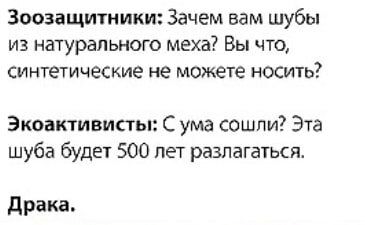 Посмеялся сам - поделись с другом!!!