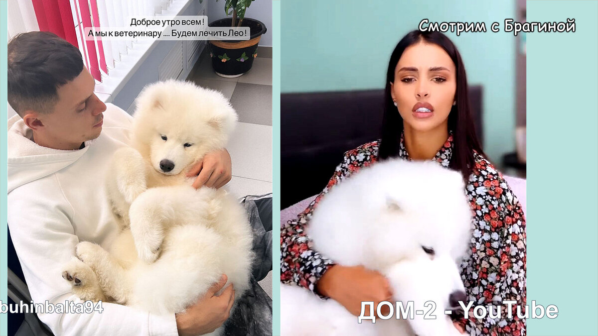 Ваня и Крис, инстаграм