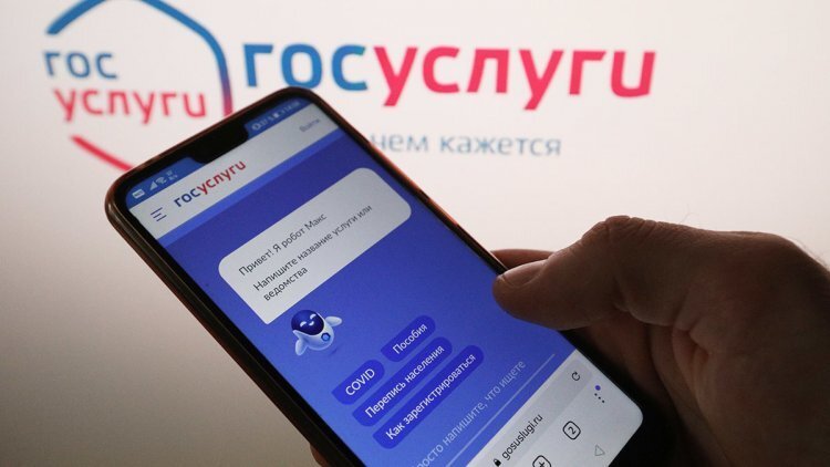    Электронную подпись можно выпустить прямо в приложении Госключ