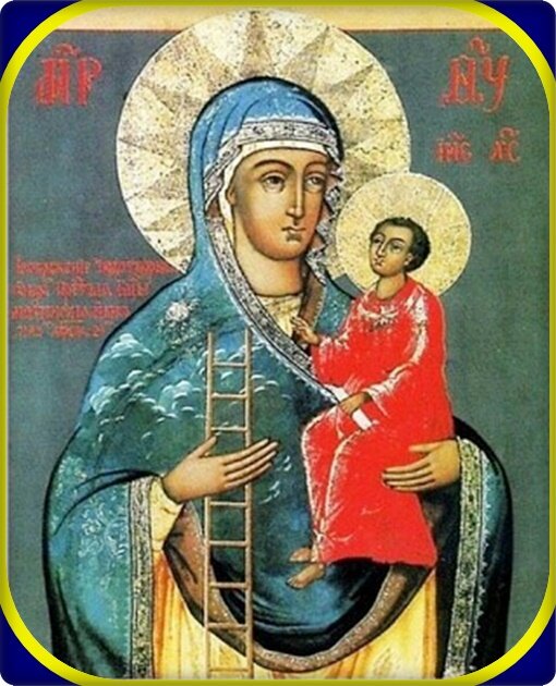 Молченская, именуемая "Целительница, икона Божьей Матери