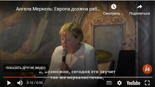Кадр видео из цитируемого источника