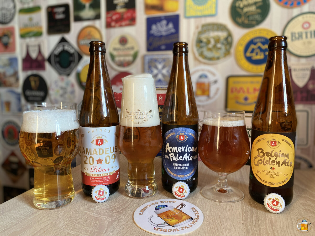 Обзор пива от новосибирской пивоварни Амадеус