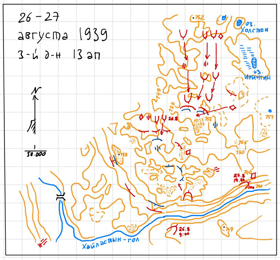 События 26-27 августа глазами 3-го дивизиона 13-го японского артполка. На основе японской тактической схемы. Качество оригинала неважное, и некоторые пометки разобрать не удалось. Однако хорошо виден бой у высоты 755; видимо, это бой близ дороги Зигзаг. Что за группировка наседает на японцев западнее – неясно. Возможно, это 7-я мббр.