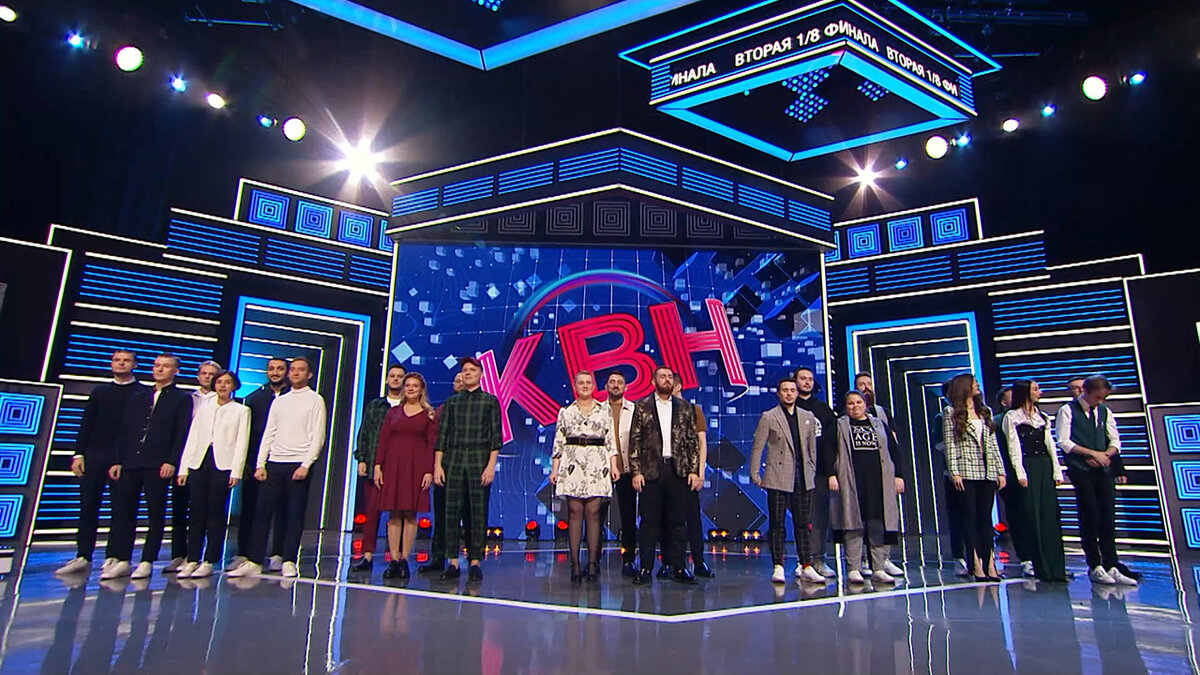 Команды на сцене