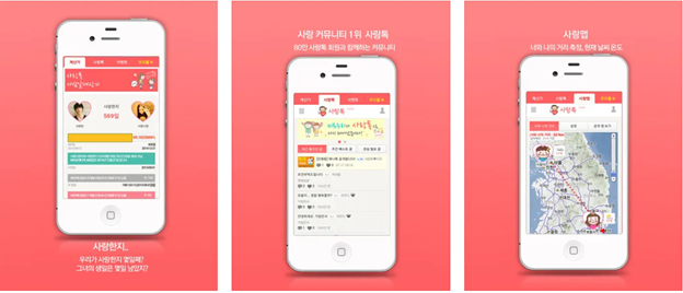 Фото взято из AppStore