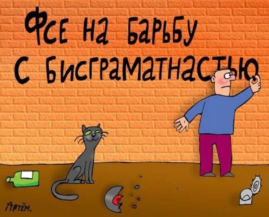 Изображение с сайта ludirosta.ru