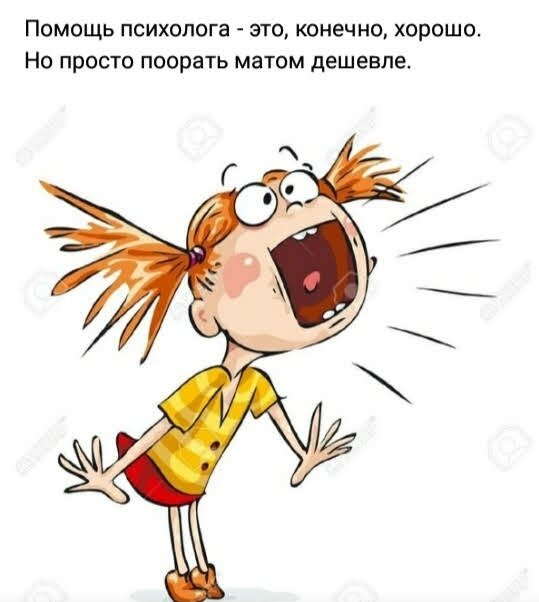 Фото из открытого источника