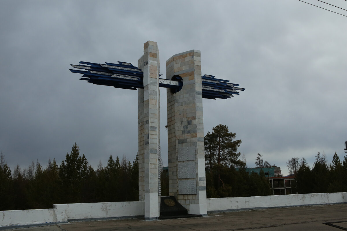 По железной дороге под «Бамовский вальс» | Главное в Иркутской области |  Дзен