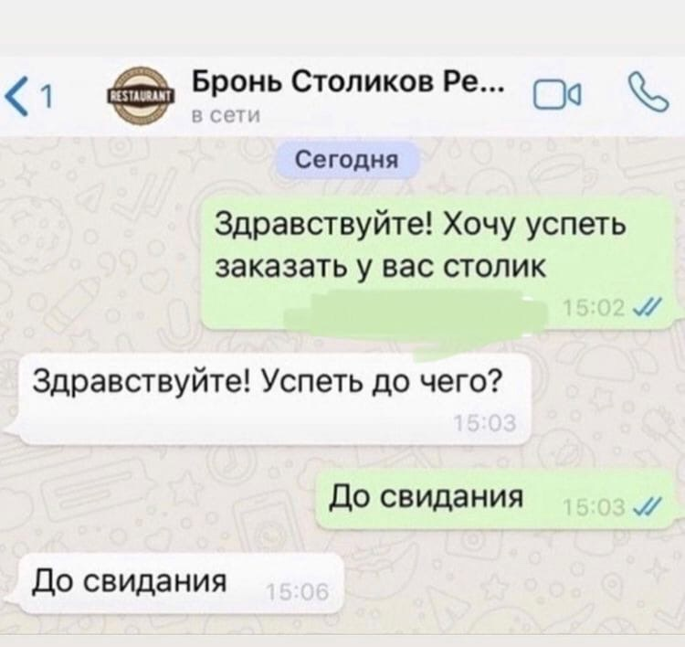 Посмеялся сам - поделись с другом!!!