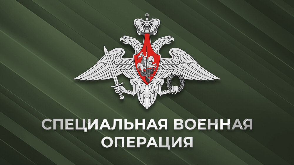 СВО ждала конкретного человека...
