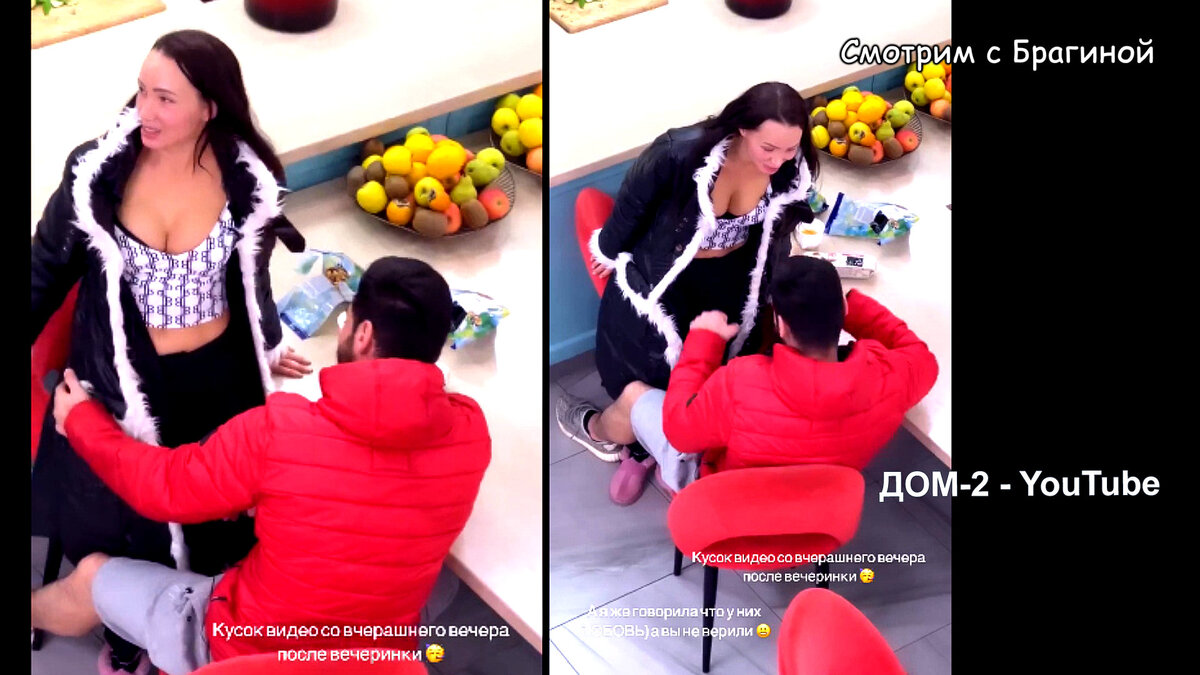 Наташа и Тигран после вечеринки, инстаграм