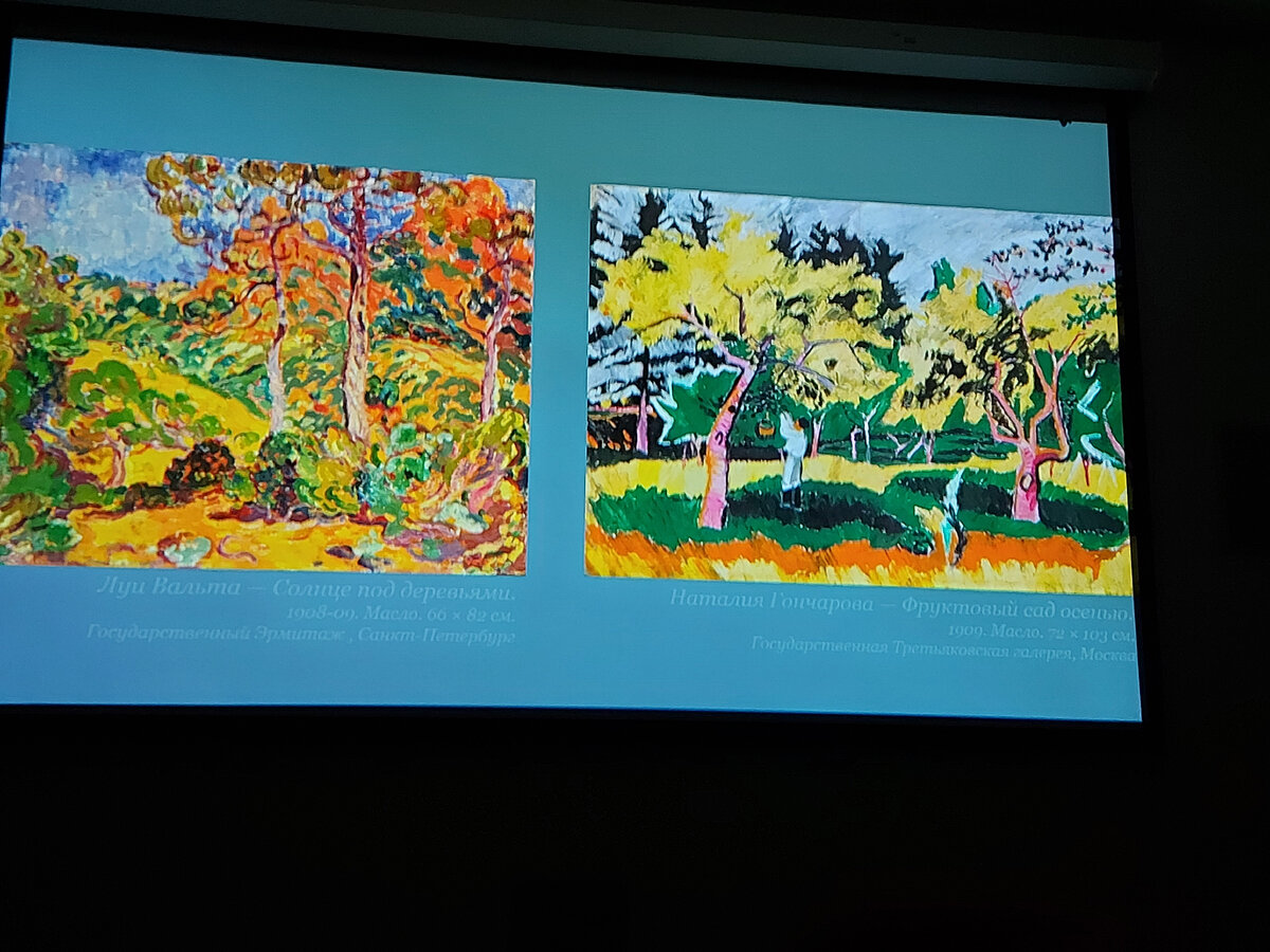 Я про популярность Елены  Борзовой ничего не знала, а на лекцию пошла, так как на выставке "Брат Иван", которая проходит сейчас в Пушкинском музее, меня особенно заинтересовала "русская часть коллекции". К своему стыду я не знала, что Иван Морозов коллекционировал не только картины французских импрессионистов, но и холсты российских художников, творивших в это же время. А в анонсе лекции было как раз подчеркнуто, что "Лектор уделит особое внимание русской части этой коллекции - В. Васнецову, К. Коровину, И. Левитану, М. Шагалу, Б. Кустодиеву, В. Серову, С. Виноградову, В. Сурикову, о которой, к сожалению, не так много можно узнать, находясь на выставке в Пушкинском музее." И надо сказать, что я ни минуты не пожалела, что пошла на это мероприятие. 
