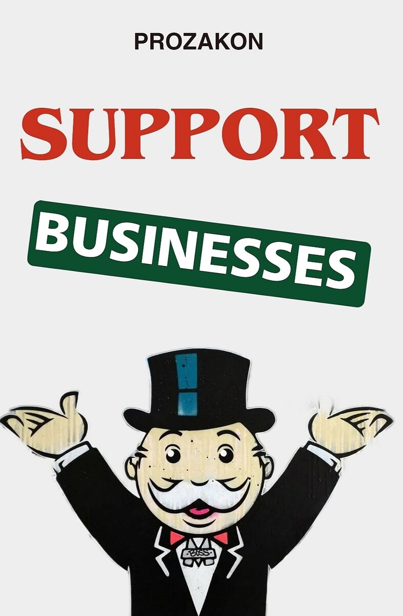 PROZAKON поможет разобраться. 