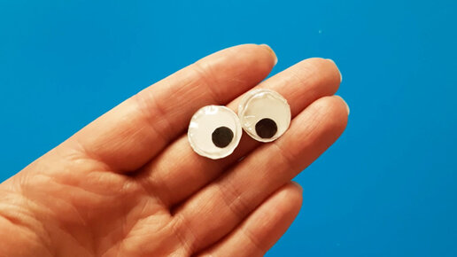 Глаза для игрушек Brunnen Heyda, самоклеящиеся, 12 мм, 10 шт, блистер 8 штук