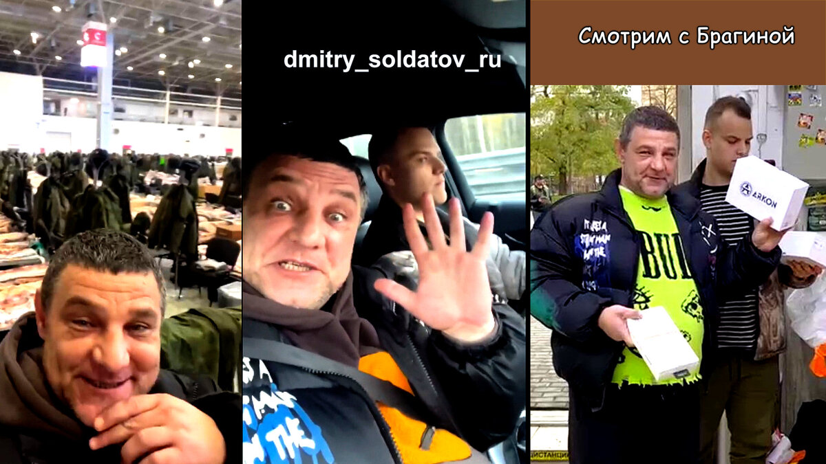 Солдатов с сыном, инстаграм