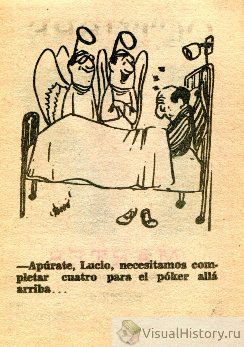 17-е октября 1977-го года - ПОНЕДЕЛЬНИК