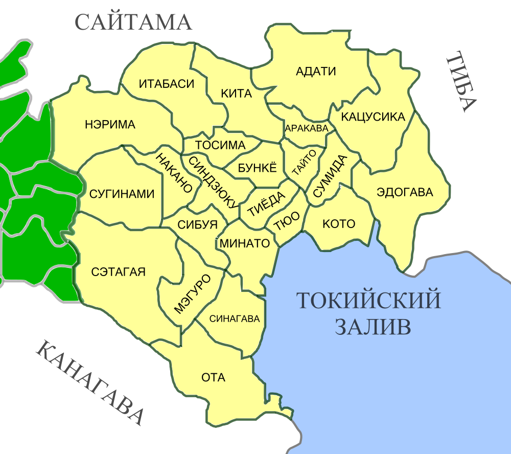Пример современного децентрализованного города — Токио. У него много специализированных разных районов, в которых удовлетворенны все потребности горожан