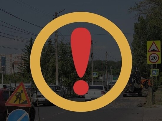     Фото: Комитет транспорта и автомобильных дорог Курской области