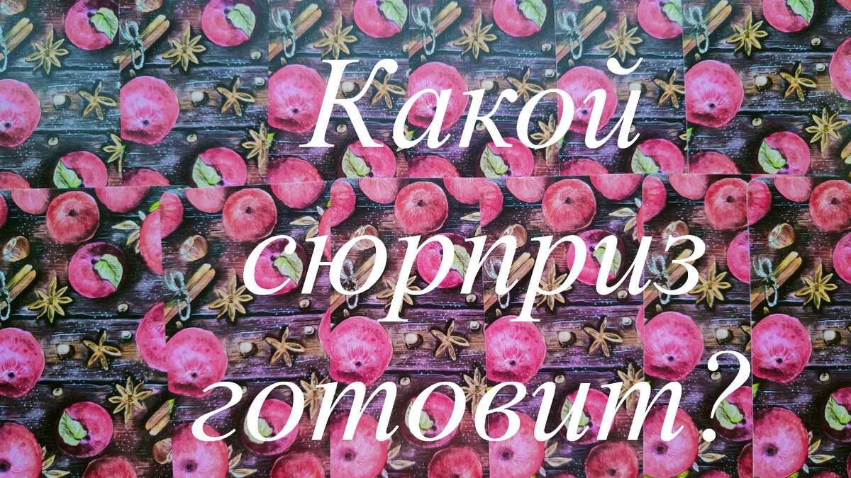 Личная фотография