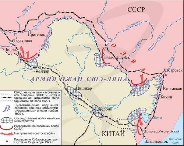 Театр военных действий. Силы китайцев: 165 тыс. солдат, 216 артиллерийских орудий, 370 пулемётов, 2 бронепоезда, 11 кораблей (Сунгарийская речная флотилия: крейсер, 3 канонерки, 4 парохода и 3 плавучих батареи). В составе ОДВА: 39848 солдат, 296 артиллерийских орудий, 1354 пулемёта, 4 бронепоезда, 12 кораблей Амурской военной флотилии, 10 танков МС-1 и 69 самолётов.