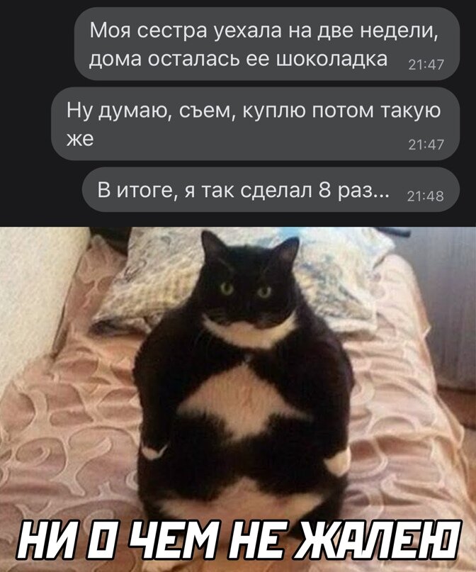 Посмеялся сам - поделись с другом!!!